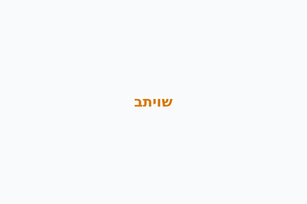 סדנת פסטה למבוגרים